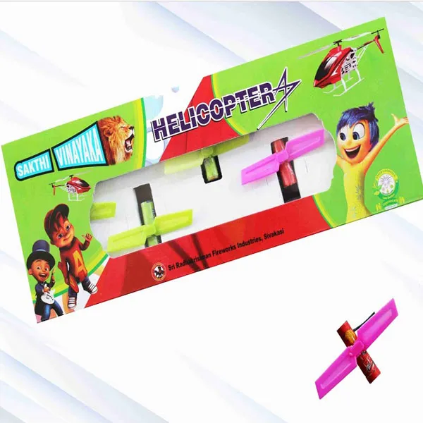 HELICOPTER (10 PCS)