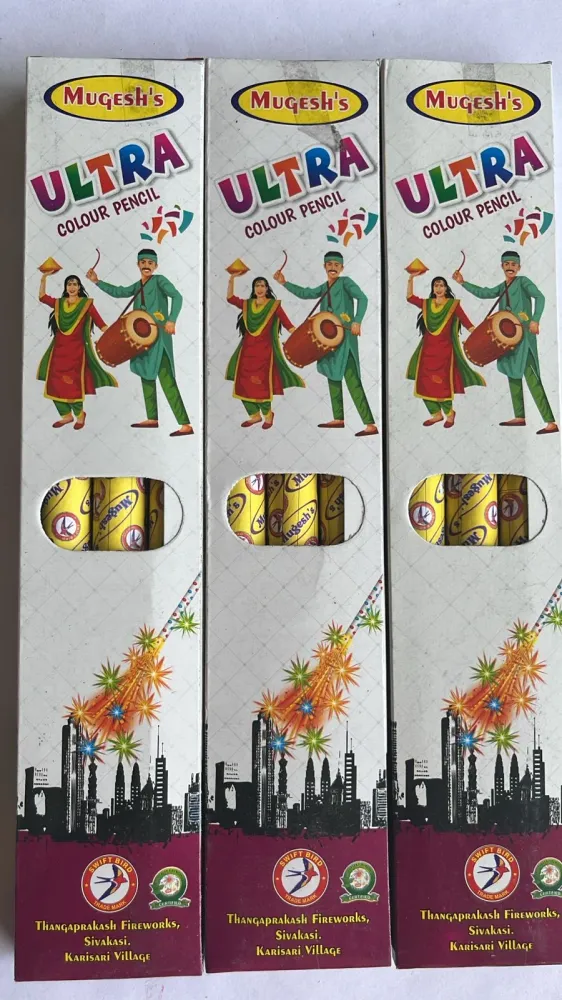 ULTRA PENCIL (3 PCS)