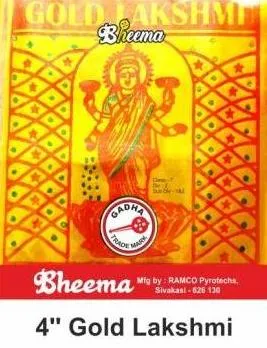 4" GOLD LAKSHMI