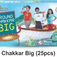 GROUND CHAKKAR BIG (25 PCS)