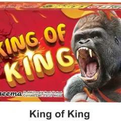 KING BOMB GREEN