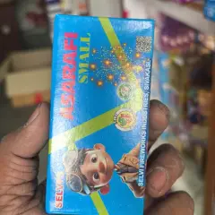 ASRAFI SMALL (10 PCS)