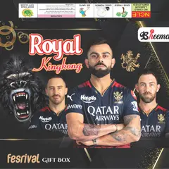 ROYAL KING KONG GIFT BOX