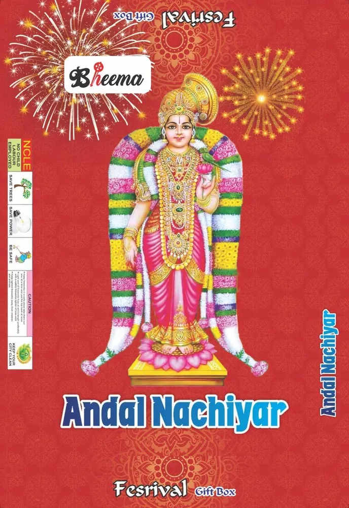 ANDAL GIFT BOX